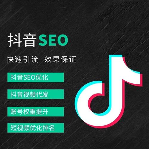 铜川抖音广告